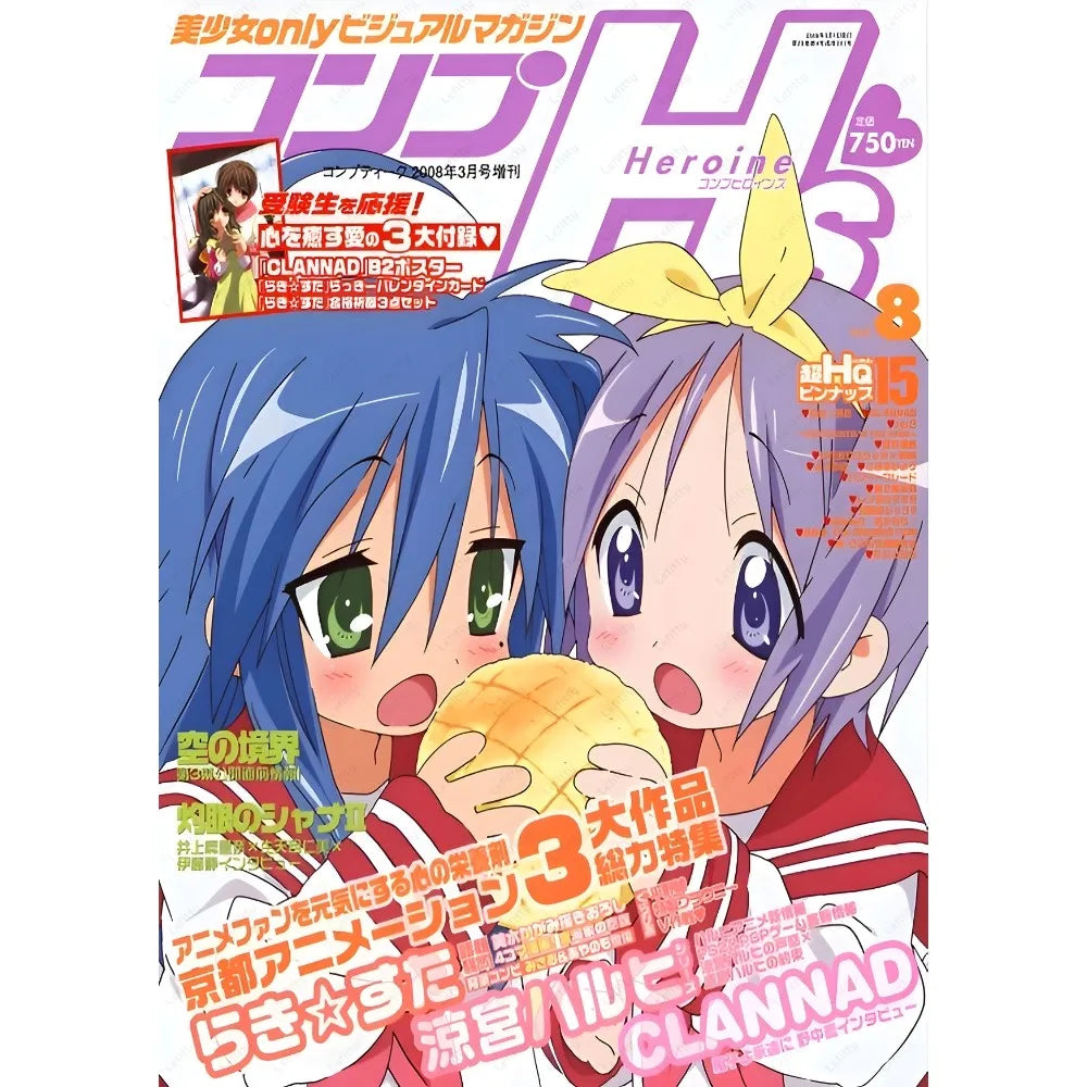 DecorBites™ Anime Lucky Star Girl Poster - Waterproof Home Decor