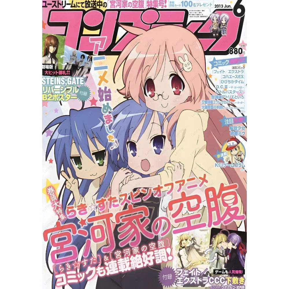 DecorBites™ Anime Lucky Star Girl Poster - Waterproof Home Decor