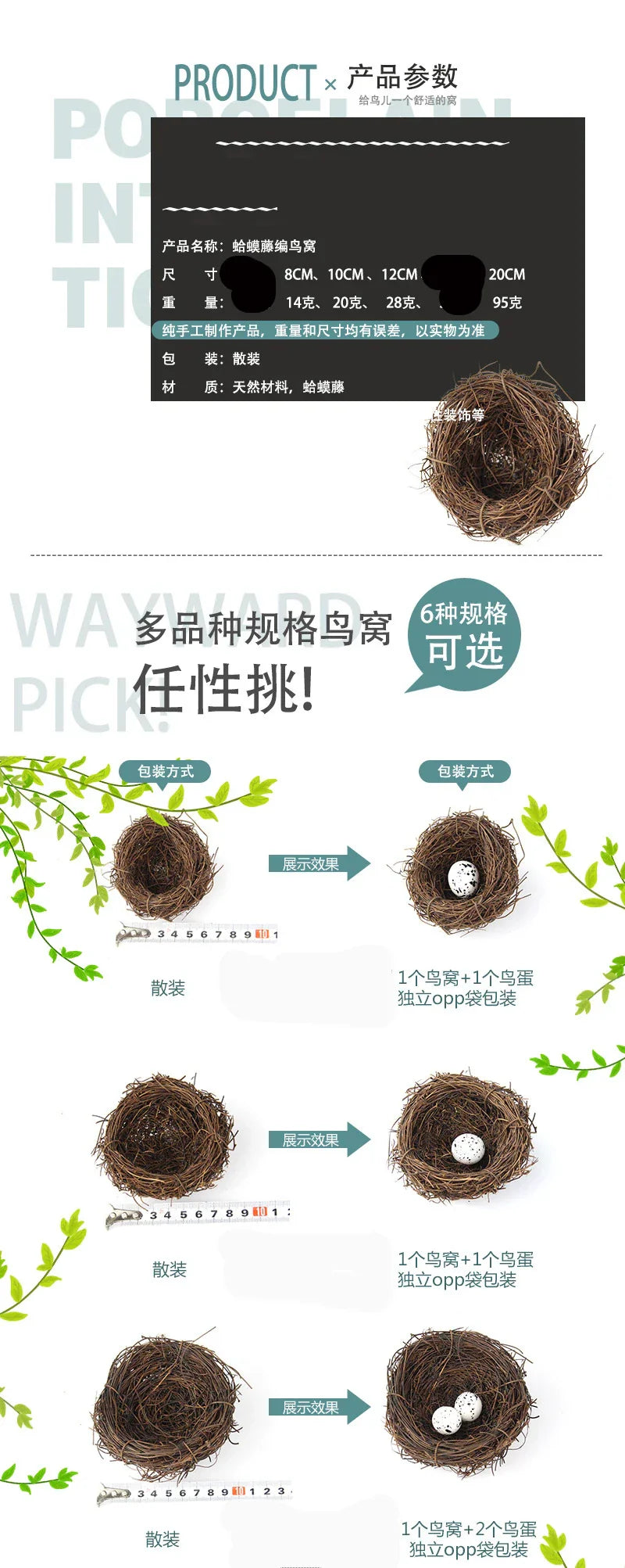 DecorBites™ Handmade Round Rattan Bird Nest Decoration