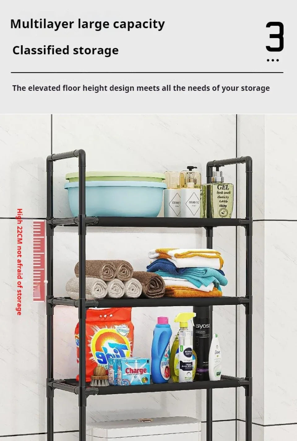DecorBites™ Toilet & Bathroom Storage Rack - Save Space